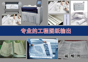 安康市漢濱區(qū)現(xiàn)代電腦裝訂部 專業(yè)印刷品裝訂服務(wù)，助力商務(wù)高效運轉(zhuǎn)