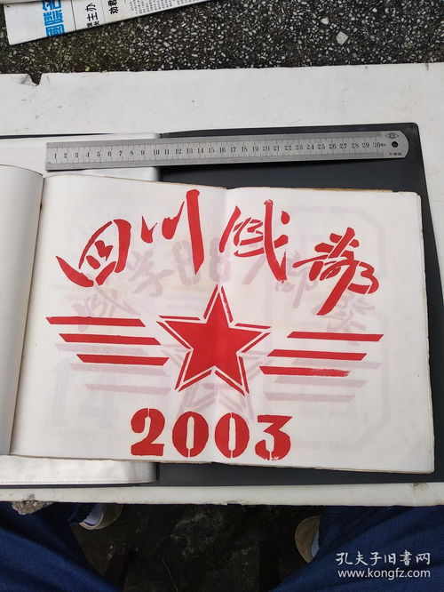 從孤品印刷到為人民服務(wù) 部隊圖案印刷品裝訂服務(wù)的獨特價值