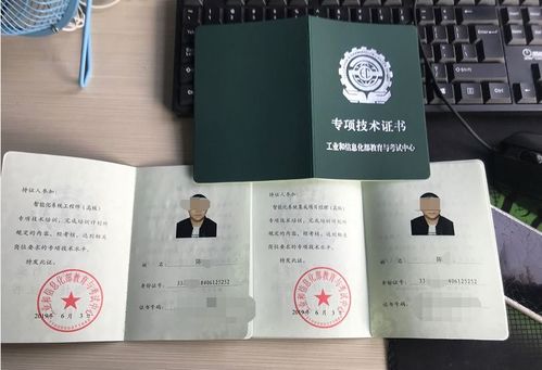 企業(yè)服務(wù)公司如何申辦高級證書及印刷品裝訂服務(wù)指南